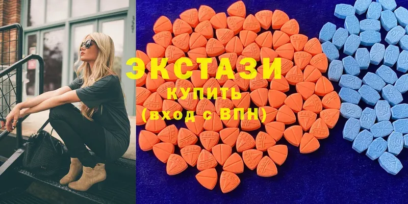 ЭКСТАЗИ MDMA  как найти закладки  Вихоревка 